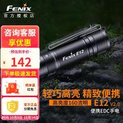 fenixfenixe12v2.0强光手电筒家用小手电，迷你edc便携户外aa电