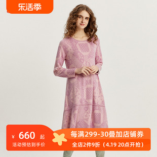 羊毛混纺阁兰秀女装春秋季粉紫色针织连衣裙中长款减龄A字裙