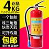 手提式干粉灭火器4kg1kg2kg3kg5kg消防器材磷酸铵盐