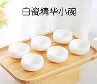 白瓷面膜碗玻璃碗，中国莹润白亮