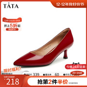 Tata他她通勤高跟鞋细跟单鞋女2023春商场正装小皮鞋7TV02AQ3