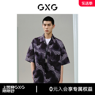 gxg男装商场同款深咖色迷彩，印花短袖衬衫24年夏季g24x232025