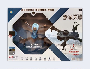 意诚天骥yc99-70四轴飞行器定高双摄像头，遥控无人机直升飞机玩具