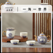 永丰源先生瓷四海升平8头功夫，茶具陶瓷茶杯，茶漏套装高档轻奢