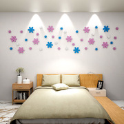 太阳花浪漫花朵3d立体墙贴卧室温馨床头贴画女孩宿舍房间墙壁装饰