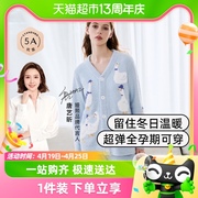 嫚熙月子家居服秋冬孕妇哺乳睡衣秋衣秋裤，套装保暖内衣半边绒纯棉