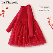 拉夏贝尔女童连衣裙冬季2024儿童公主裙红色小女孩新年拜年服
