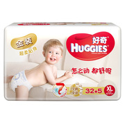 好奇金装超柔贴身婴儿纸尿裤XL32+5男女尿不湿12-16kg12-23个月