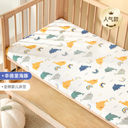 婴儿床笠纯棉床单儿童床上用品宝宝防水床垫罩套定制拼接床