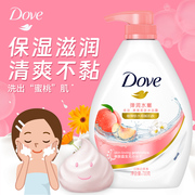 多芬沐浴露乳dove品牌持久留香液1kg女士，春夏滋润白桃香