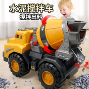 超大号儿童工程玩具男孩礼物，挖掘机推土勾机搅拌吊车小汽车2-3岁4