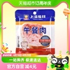上海梅林方便速食片装午餐肉，50g单片冷鲜猪肉含量≥90%野餐零食