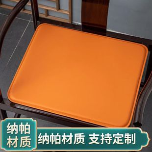 新中式真皮椅垫防水红木，沙发坐垫古典椅子圈椅茶，椅垫定制雅艺软装