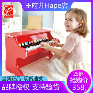 Hape25键儿童机械钢琴红黑色初学者带乐普木质男女孩早教益智玩具