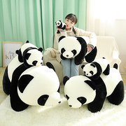 大熊猫玩偶黑白布娃娃趴趴熊猫毛绒玩具可爱公仔儿童生日礼物抱熊