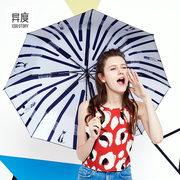 异度雨伞遮阳伞防紫外线太阳伞，晴雨两用折叠防晒小黑伞高级感