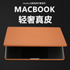 适用苹果MacBook Pro14寸保护壳2023款M2笔记本电脑M3真皮macpro16英寸air15配件13.6寸M1套2022外壳防摔软壳