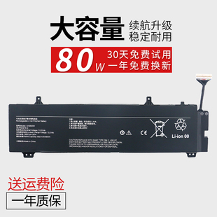 适用小米Redmi G 16.1 2021 G16B03W G16B02W G16B01W 笔记本电池