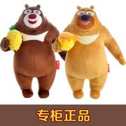 正版熊大熊(熊大熊，)二毛绒玩具套装熊出没公仔，娃娃玩偶摆件儿童礼物