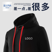 diy卫衣定制外套工作，班服印字logo同学聚会运动帽衫长袖秋冬