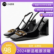 2024za女鞋黑色漆皮装饰品，镶饰粗跟露跟方头凉鞋高跟鞋