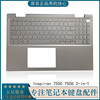 戴尔 Inspiron15 7500 7506 2-in-1 C壳 带背光键盘 外壳 0NFP82