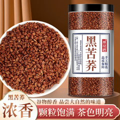 四川大凉山黑苦荞麦茶罐装全胚芽麦香型优级大麦