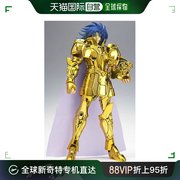 日本直邮Bandai万代模型玩具圣斗士圣衣神话黄金圣斗士双子座
