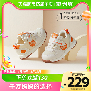 泰兰尼斯秋季款童鞋婴儿舒适透气男宝宝软底运动鞋透气机能鞋