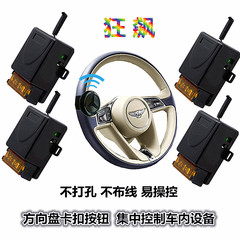 智峰方向盘控制12v24v36v48v智能