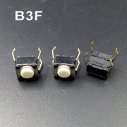 日产欧姆龙B3F微动开关适合罗技鼠标M210 G300 G402 G602中键按键