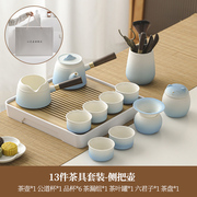 高档功夫茶具套装家用陶瓷轻奢现代简约茶杯泡茶壶办公室2023