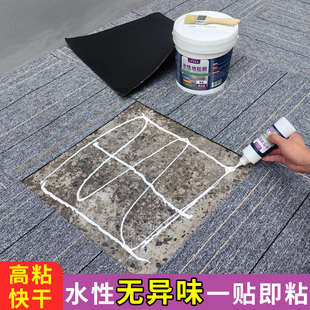 水性地毯胶水粘塑胶，pvc地板革地胶地垫水泥地面，专用胶强力万能胶