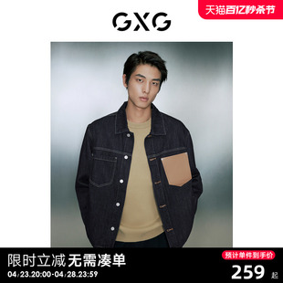 gxg男装pu皮口袋牛仔，夹克男翻领休闲外套，24春季牛仔外套男装上衣