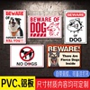 内有猛犬警示牌外贸英文内有恶犬禁止入内温馨提示牌犬类警告牌