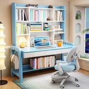 实木儿童学习桌书桌书架一体，电脑桌简约现代中学生，家用卧室写字台