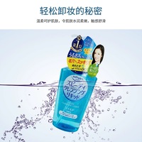 保税仓高丝kose温和保湿清洁卸妆油，230ml