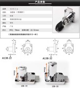 协力138-22办公桌抽屉锁，锁芯加长电脑桌柜子抽屉，锁家具锁具柜门锁