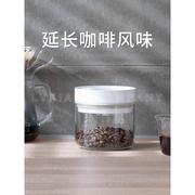 咖啡密封罐电动抽真空智能自动密封罐玻璃保鲜存茶叶豆粉罐盒子