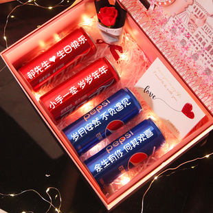 情人节礼物送男友可乐定制易拉罐diy刻字实用浪漫孩子生日盒