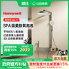 霍尼韦尔氧泡泡恒温花洒套装全铜沐浴洗澡背喷淋浴器智能数显G500