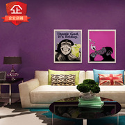 紫色墙纸卧室客厅纯色素色，北欧风格电视背景墙莫兰迪色系壁纸