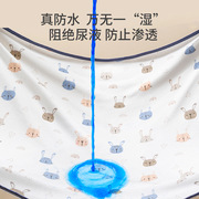 宝宝隔尿垫婴儿防水可洗透气姨妈垫生理期，床垫儿童大尺寸隔尿床单