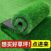 仿真草坪地毯人工假草皮户外铺垫围挡幼儿园，绿色塑料草人造地垫子