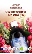 oshadhi德国保加利亚大马士革玫瑰，纯露玫瑰花水补水保湿提亮500ml