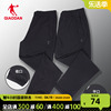 中国乔丹运动裤男2024夏季梭织，速干裤子男士，跑步束脚冰丝休闲长裤