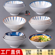 日式拉面碗专用商用塑料麻辣烫大碗仿瓷餐具汤碗快餐店汤粉米线碗