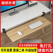 桌面延长板电脑键盘支架托架办公桌延伸板免打孔免安装加宽加长板