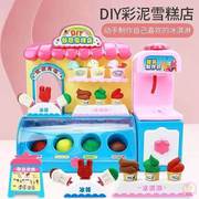 儿童冰激凌机雪糕甜筒制作宝宝，多莉冰淇淋车，巴士商店儿童玩具女孩