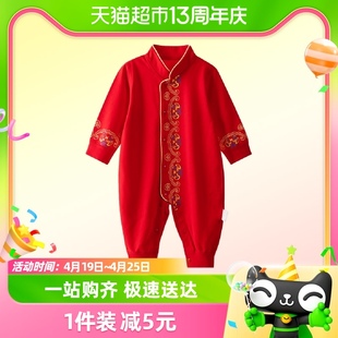 贝婴羽宝宝长袖纯棉中国风红色百天衣服秋季初生儿新生婴儿连体衣